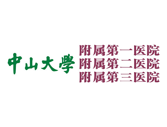 中山大學附屬第一醫院