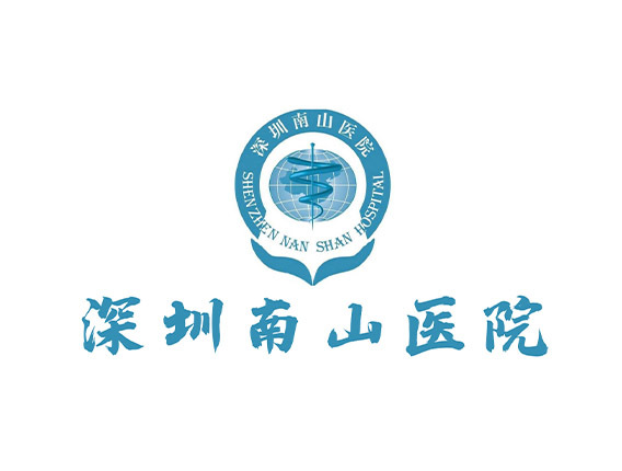 深圳南山醫院