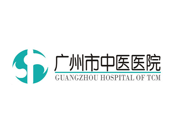 廣州市中醫醫院